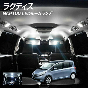 5%OFF!ۥ饯ƥ NCP100 LED 롼 COB 4å +T10ץ쥼