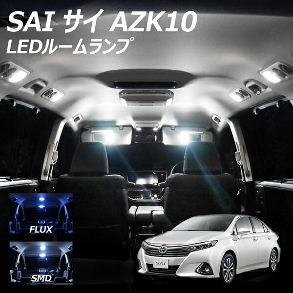 AZK10 前期 SAI【サイ】LED左ヘッドライト左ライト 左側 KOITO 75-6 ヘッドランプ ランプ トヨタ サイ TOYTA SAI AZK10 純正 LED 左 ヘッドライト