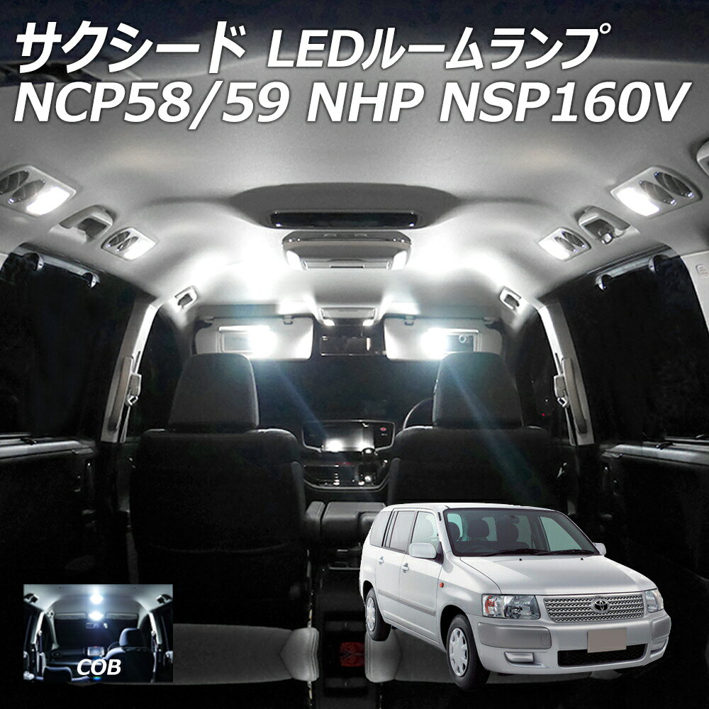  NCP58 59 NHP NSP160V LED 롼 COB 2å +T10ץ쥼