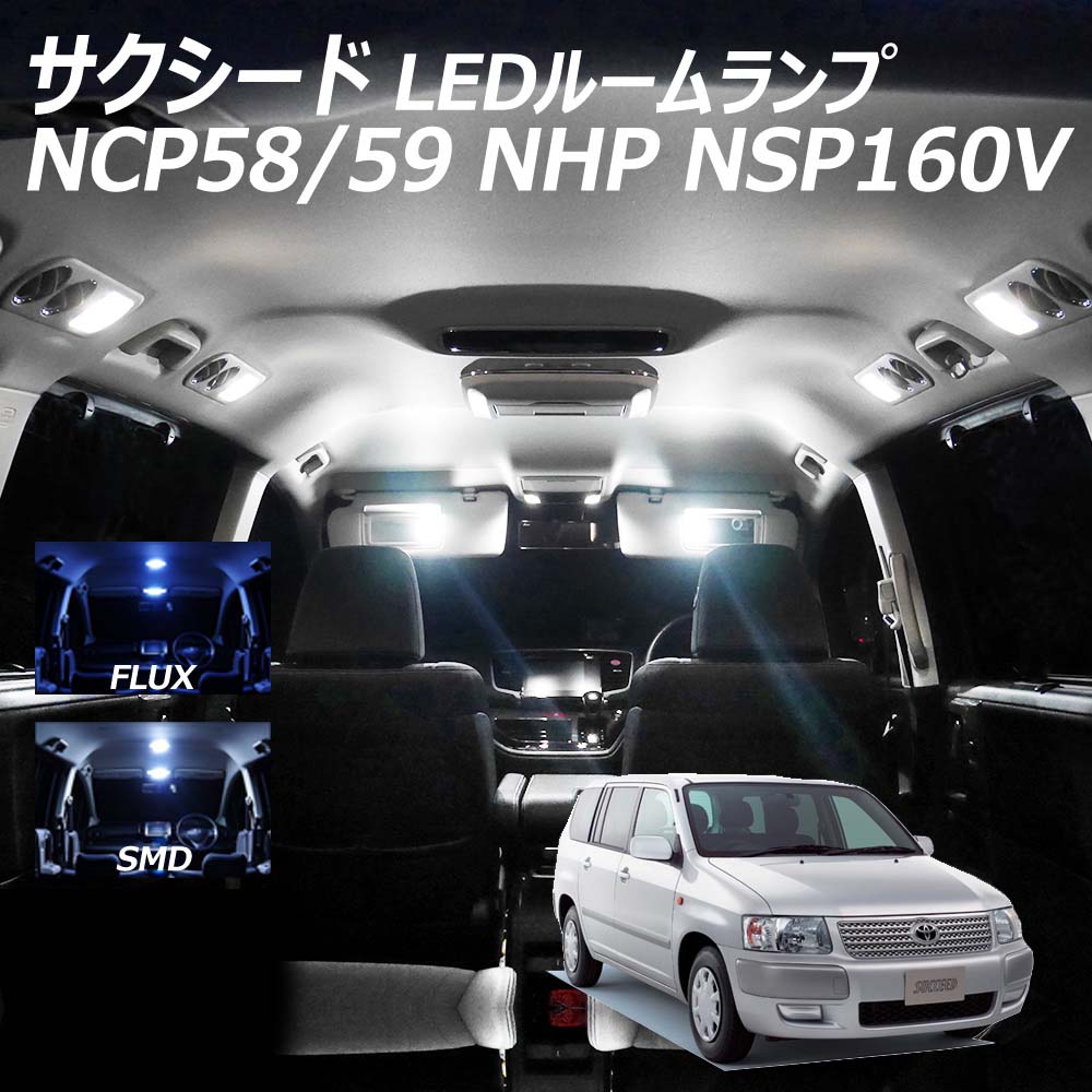  NCP58 59 NHP NSP160V LED 롼 FLUX SMD  2å +T10ץ쥼