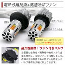 T20 S25 ウインカー LED 32連SMD ツインカラー ウインカーポジションキット ハイフラ防止抵抗器内蔵 ファン付 12V 24V ホワイト アンバー led 加工不要 取付簡単 150° 180° ピン角違い 3