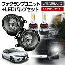 カムリ 70系 トヨタ 車用 汎用 フォグランプ ユニット+ LEDバルブセット 信玄KIWAMI 55Wハイパワー 左右セット ガラス 耐熱 LED HID H8 H11 H16 フォグランプ 純正LEDフォグを社外品に ガラスレンズユニット 後付け