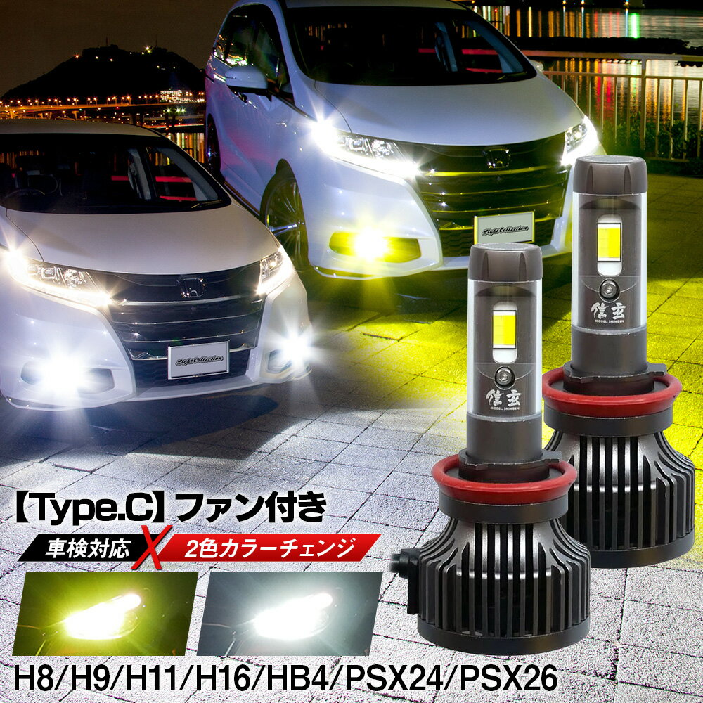 楽天市場】プリウス 50系(バルブ形状H11)(ヘッドライト 楽天市場】プリウス 50系(バルブ形状H11)(ヘッドライト