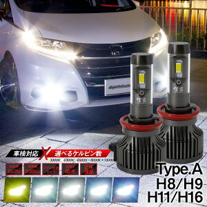 15%OFF!ۥȥ西 VOXY  AZR6 ե HB4 LEDե  XR ָб 2ǯݾ TypeA ե 31800cd H3dξԲ