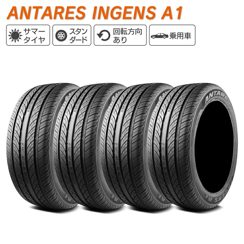 ANTARES アンタレス INGENS A1 215/35ZR19 85W XL サマータイヤ 夏 タイヤ 4本セット 215/35R19