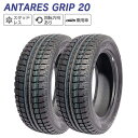 ANTARES アンタレス GRIP 20 215/70R15 98S スタッドレス 冬 タイヤ 2本セット