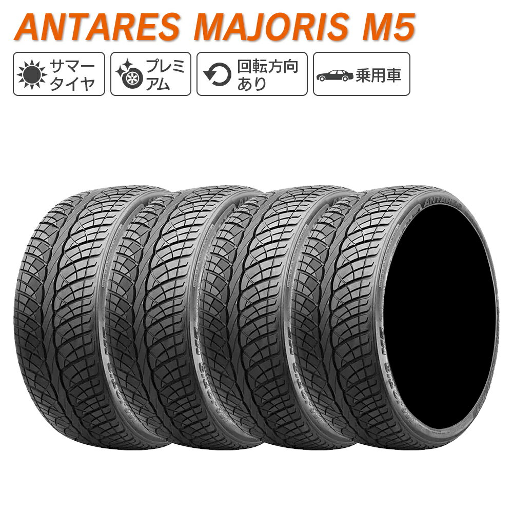 ANTARES アンタレス MAJORIS M5 285/35ZR22 106W XL サマータイヤ 夏 タイヤ 4本セット 285/35R22