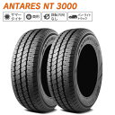 ANTARES アンタレス NT 3000 165R14LT 96/95S サマータイヤ 夏 タイヤ 2本セット