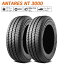 ANTARES アンタレス NT 3000 175R14LT 99/97R サマータイヤ 夏 タイヤ 2本セット 21,100円