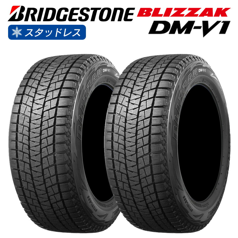楽天市場】215 65r16 スタッドレス ブリジストンの通販 楽天市場】215 65r16 スタッドレス ブリジストンの通販