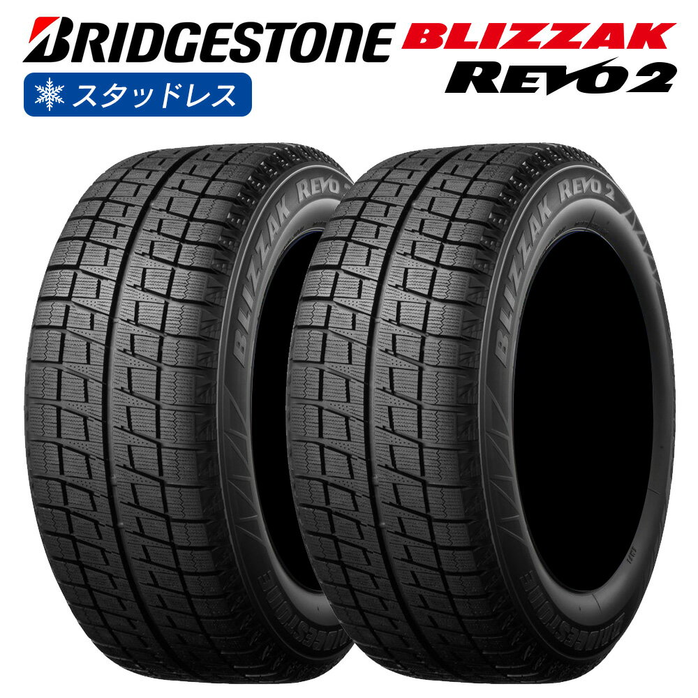 楽天市場】ブリヂストンBLIZZAK REVO2の通販 楽天市場】ブリヂストンBLIZZAK REVO2の通販