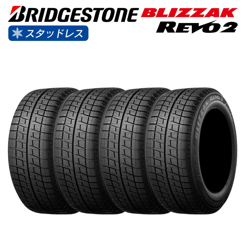 楽天市場】ブリヂストンBLIZZAK REVO2の通販 楽天市場】ブリヂストンBLIZZAK REVO2の通販