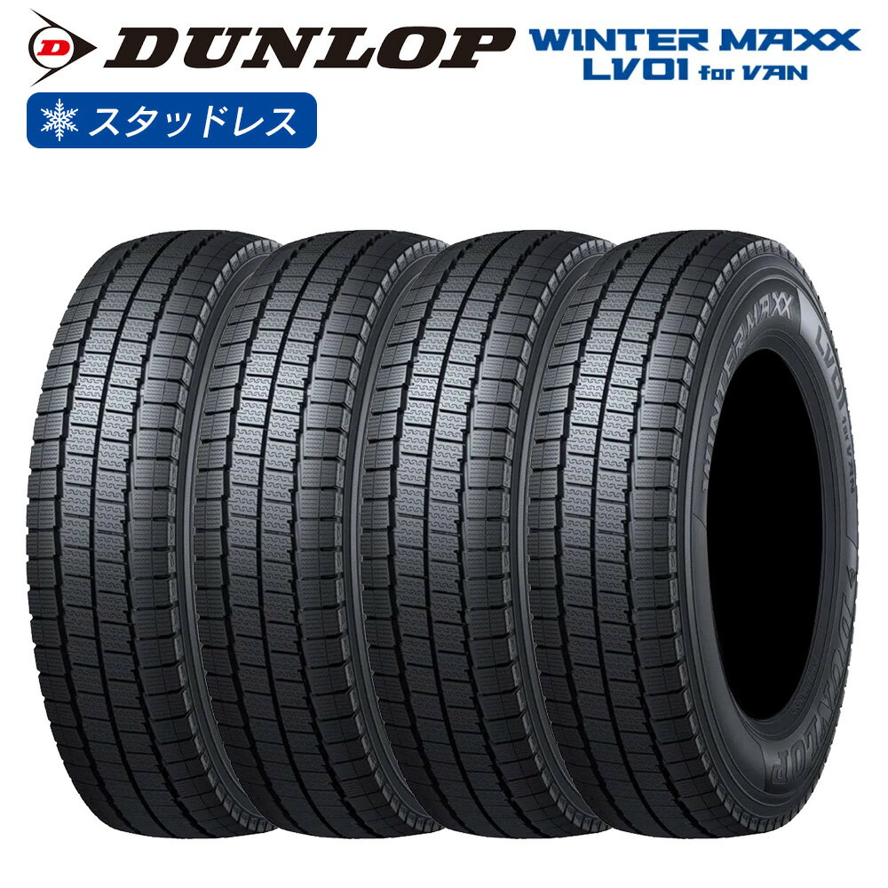 楽天市場】商用車 タイヤ 165/80r13の通販 楽天市場】商用車 タイヤ 165/80r13の通販