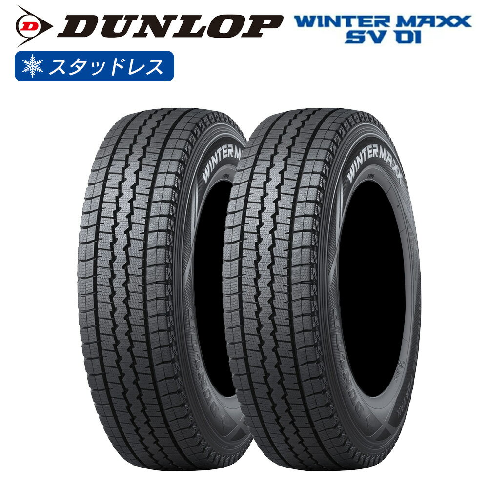 楽天市場】165r13 8pr スタッドレス ホイール セットの通販 楽天市場】165r13 8pr スタッドレス ホイール セットの通販