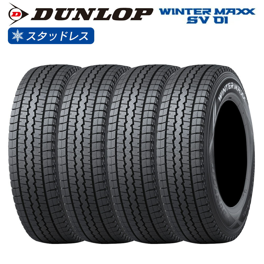 楽天市場】145r12 スタッドレス ダンロップの通販 楽天市場】145r12 スタッドレス ダンロップの通販
