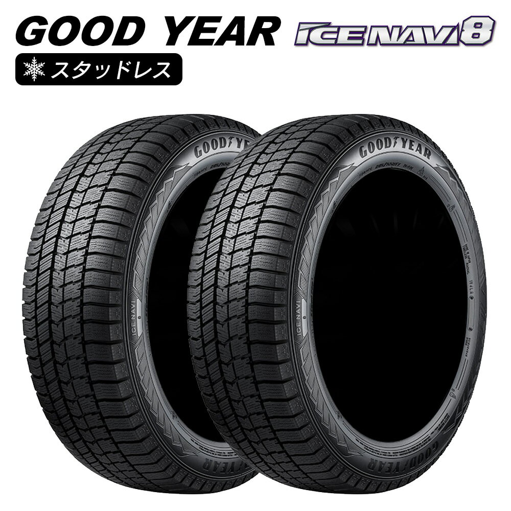 楽天市場】245/40R19(タイヤ本数2本)(スタッドレスタイヤ 楽天市場】245/40R19(タイヤ本数2本)(スタッドレスタイヤ