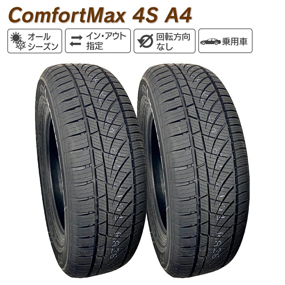 HABILEAD ハビリード ComfortMax 4S A4 205/60R16 96H XL オールシーズン タイヤ 2本セット