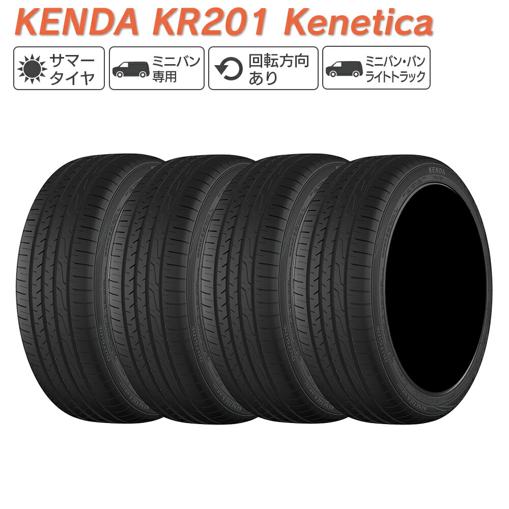 楽天市場】235/50r18 kendaの通販 楽天市場】235/50r18 kendaの通販
