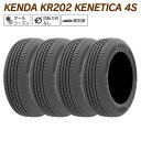 KENDA ケンダ KR202 KENETICA 4S 225/45R17 オールシーズンタイヤ タイヤ 4本セット 法人様専用