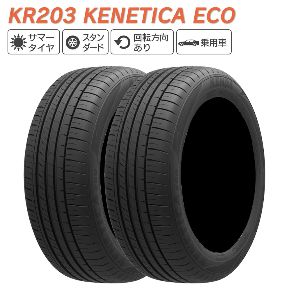 楽天市場】kenda 225 40 18 2本の通販 楽天市場】kenda 225 40 18 2本の通販