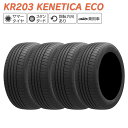 KENDA ケンダ KR203 KENETICA ECO スタンダード 235/45R17 サマータイヤ 夏 タイヤ 4本セット 法人様専用