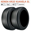 KENDA ケンダ KR32 KUAVELA SL 245/40R20 サマータイヤ 夏 タイヤ 2本セット 法人様専用