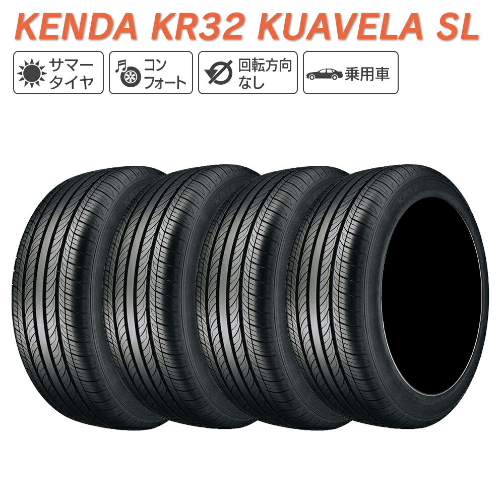 KENDA  KR32 KUAVELA SL ե 225/65R17 ޡ   4ܥå ˡ