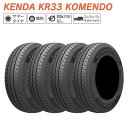 KENDA ケンダ KR33 KOMENDO 145R12LT 6P 80/78N サマータイヤ 夏 タイヤ 4本セット 法人様専用