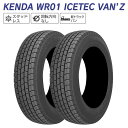 KENDA ケンダ WR01 CETEC VAN’Z 145R12 LT 6PR スタッドレス 冬 タイヤ 2本セット 法人様専用