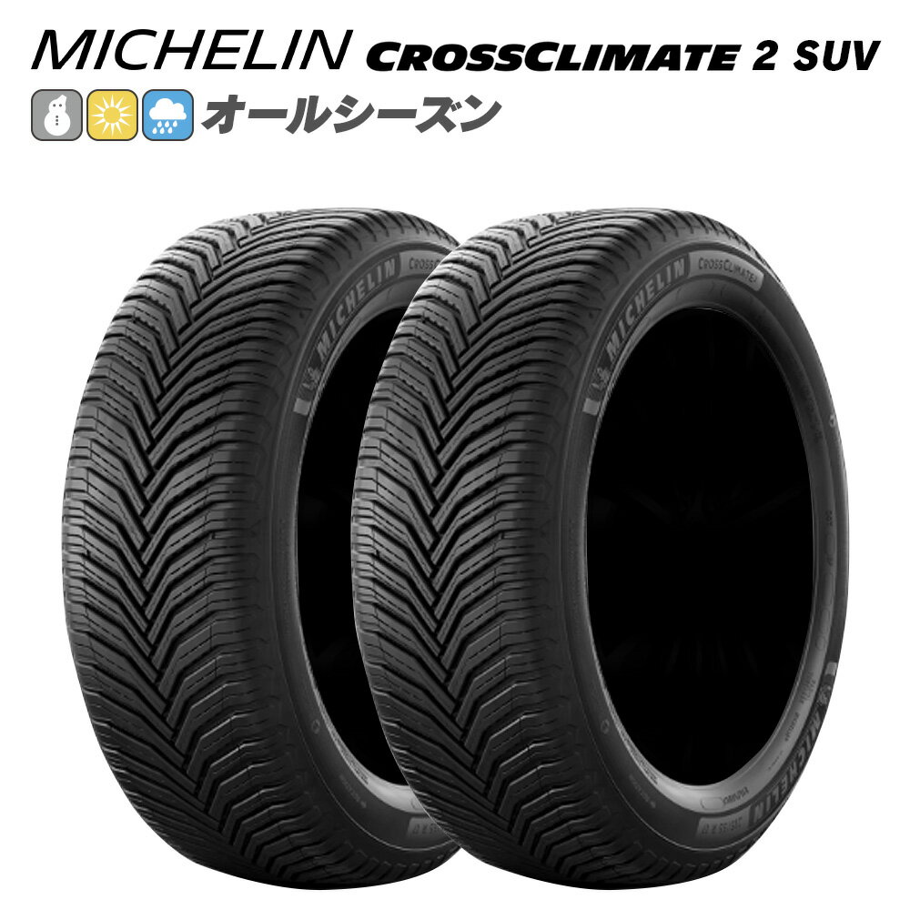 楽天市場】ミシュラン 215/50r18の通販 楽天市場】ミシュラン 215/50r18の通販