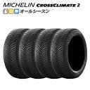 MICHELIN ミシュラン CROSSCLIMATE 2 クロスクライメート2 225/45R18 95 Y 乗用車 荷重能力強化タイプ(XL) オールシーズン タイヤ 4本セット 法人様専用
