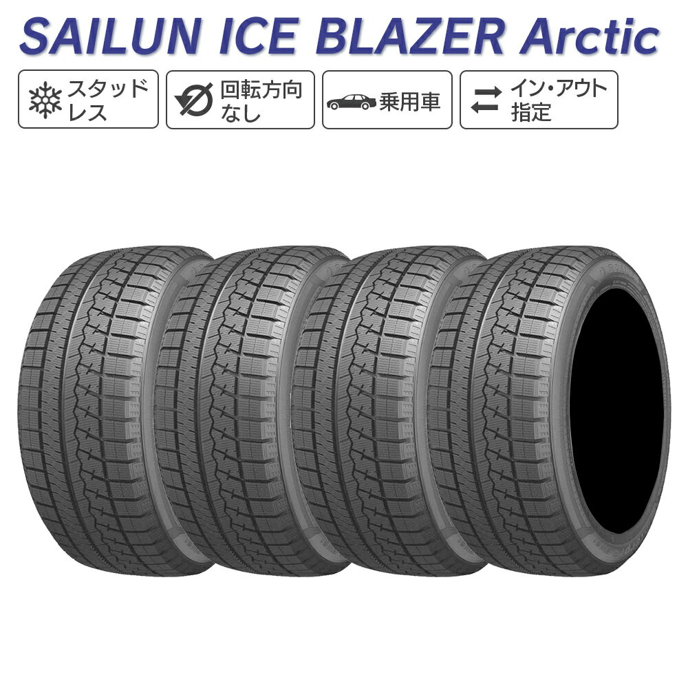 楽天市場】スタッドレスタイヤ 205/60r16 4本セット(リム径 楽天市場】スタッドレスタイヤ 205/60r16 4本セット(リム径