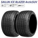 SAILUN サイルン ICE BLAZER Arctic SUV 235/55R18 スタッドレス 冬 タイヤ 2本セット