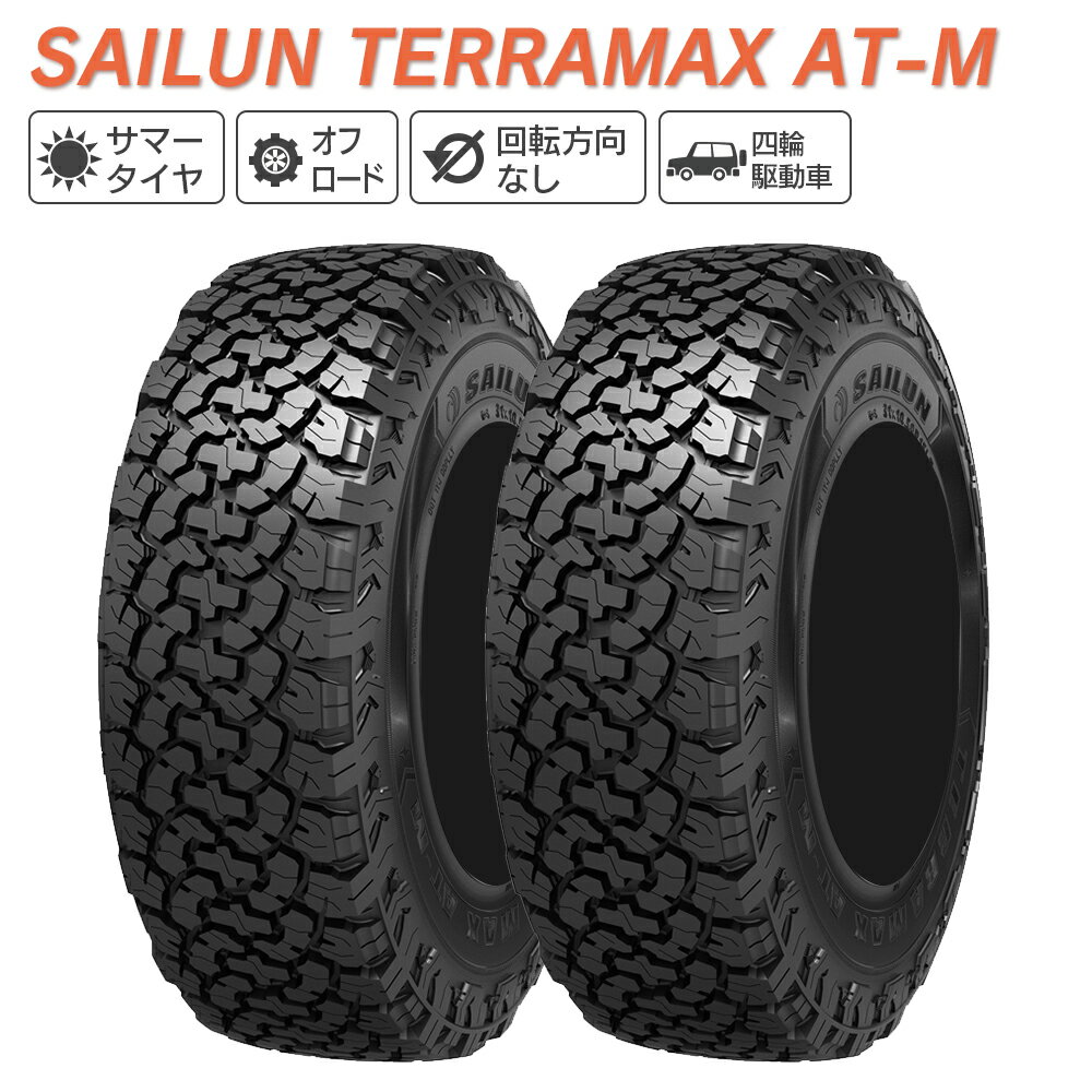 SAILUN  TERRAMAX AT-M 265/60R18 ޡ   2ܥå ˡ