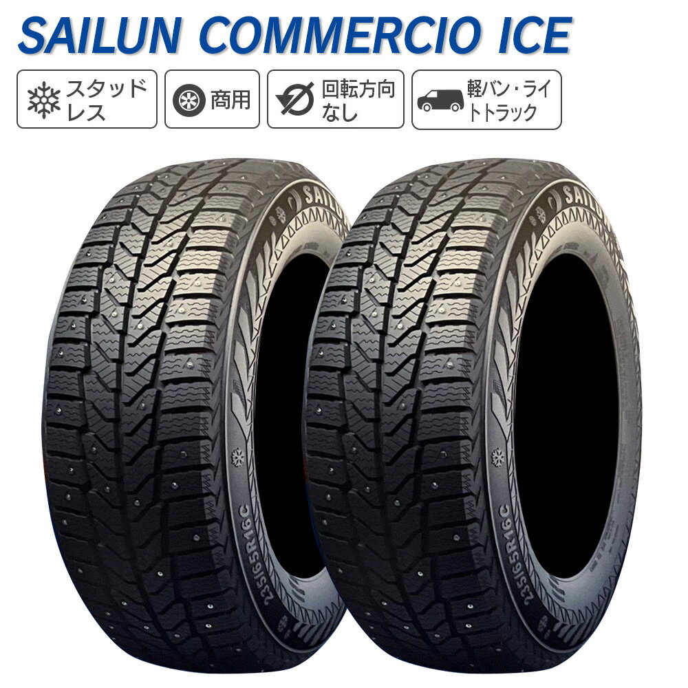 楽天市場】215/60r17 109/107 送料無料(スタッドレスタイヤ 楽天市場】215/60r17 109/107 送料無料(スタッドレスタイヤ