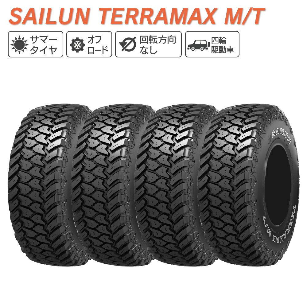 SAILUN  TERRAMAX M/T 35X12.50R15 LT ޡ   4ܥå ˡ