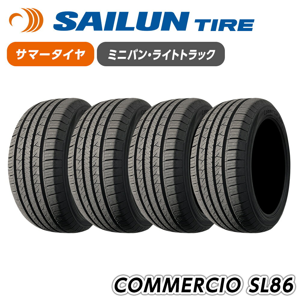 SAILUN サイルン COMMERCIO SL86 225/50R18 109/107N サマータイヤ 夏 タイヤ 4本セット 法人様専用