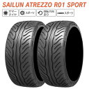 SAILUN サイルン ATREZZO R01 SPORT 255/50R18 サマータイヤ 夏 タイヤ 2本セット 法人様専用