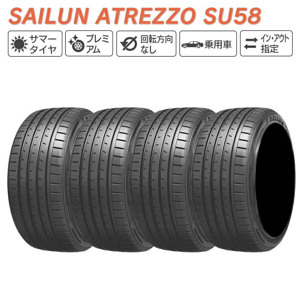SAILUN サイルン ATREZZO SU58 275/45R18 サマータイヤ 夏 タイヤ 4本セット 法人様専用