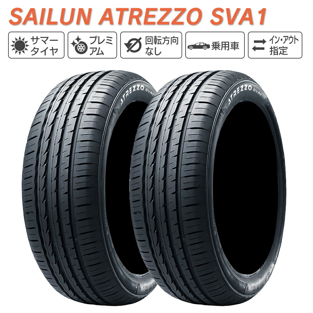 楽天市場】atr 225/30r20の通販 楽天市場】atr 225/30r20の通販