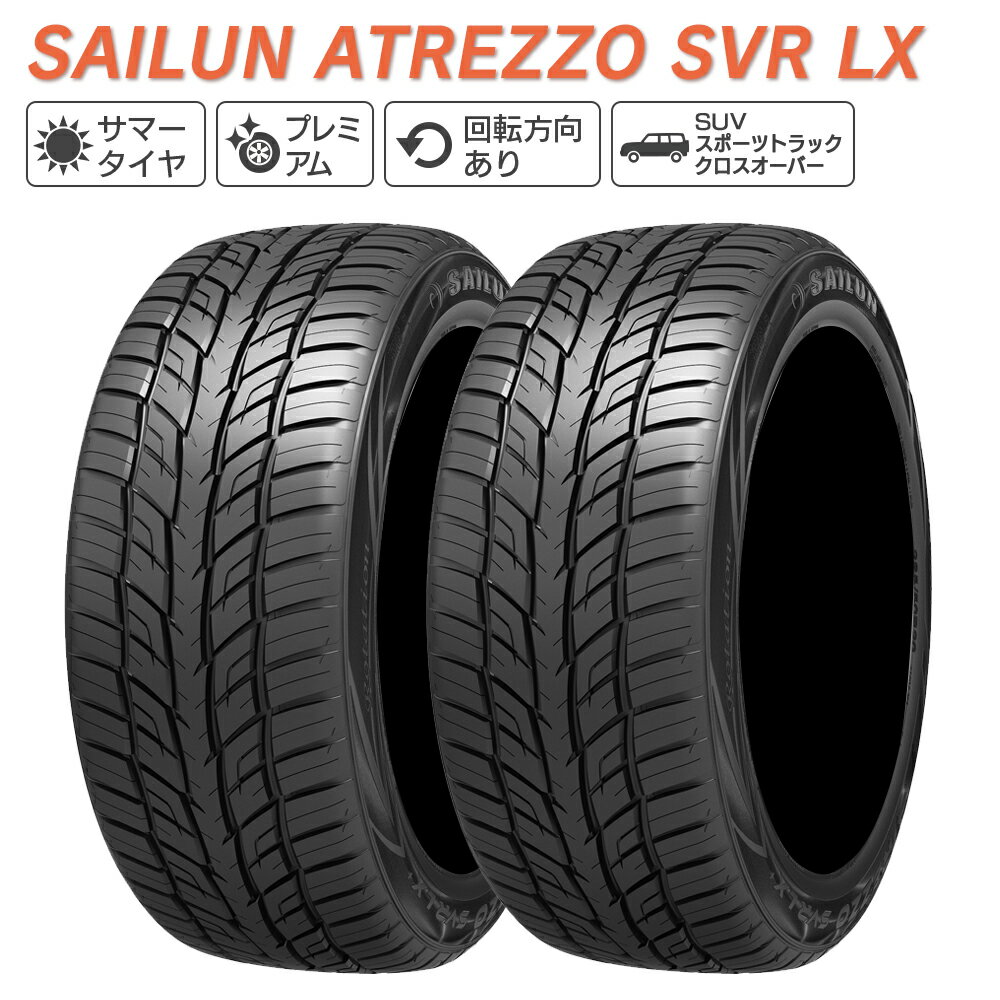 SAILUN  ATREZZO SVR LX 295/35R24 ޡ   2ܥå ˡ