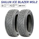 SAILUN サイルン ICE BLAZER WSL2 245/40R18 スタッドレス 冬 タイヤ 2本セット 法人様専用