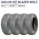 SAILUN サイルン ICE BLAZER WSL2 195/60R15 スタッドレス 冬 タイヤ 4本セット 法人様専用