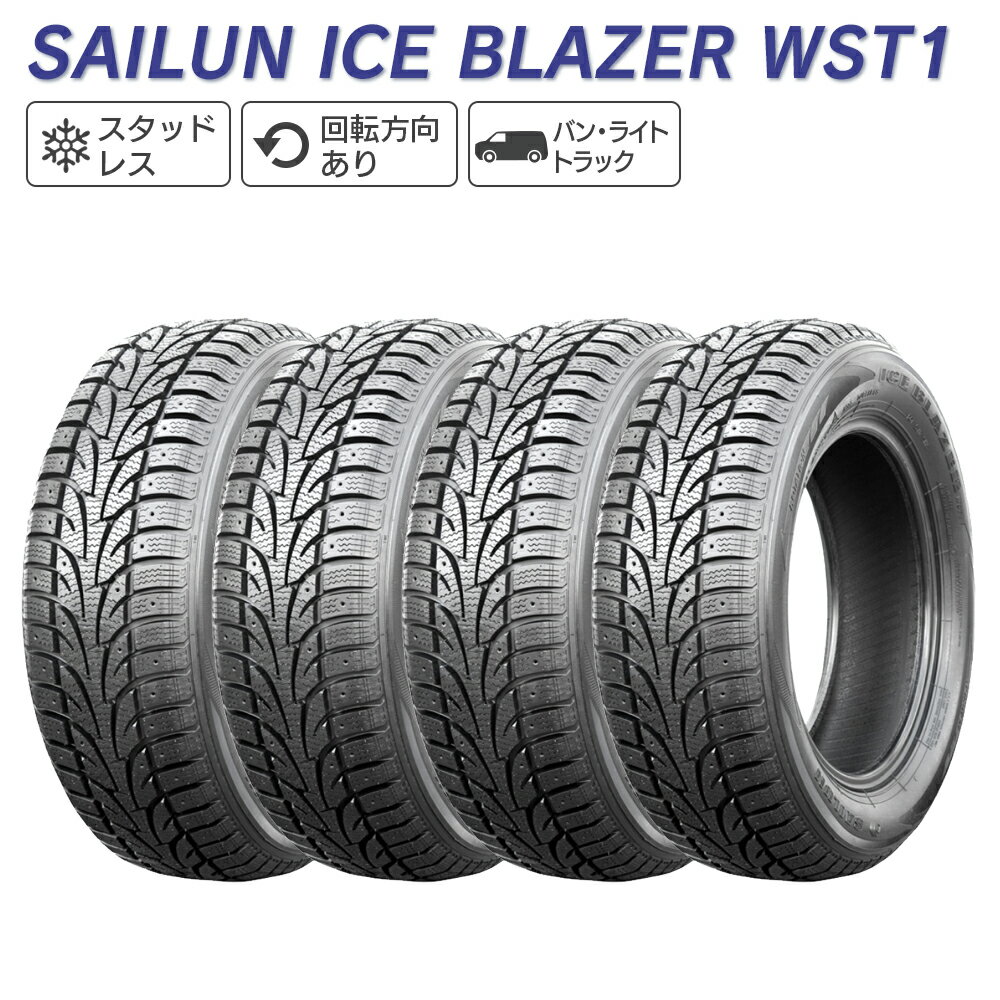 SAILUN サイルン ICE BLAZER WST1 215/70R16 スタッドレス 冬 タイヤ 4本セット 法人様専用