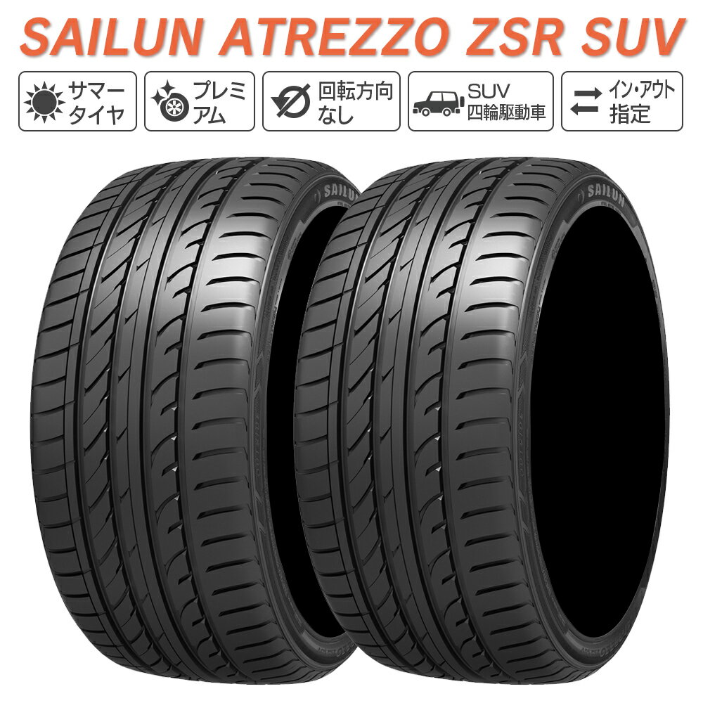 楽天市場】225/55r18 2本の通販 楽天市場】225/55r18 2本の通販