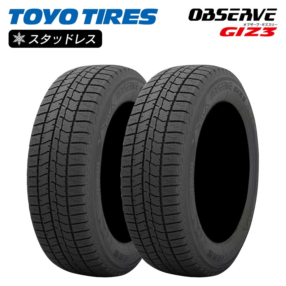 楽天市場】トーヨータイヤ セット 145 80 r13の通販 楽天市場】トーヨータイヤ セット 145 80 r13の通販