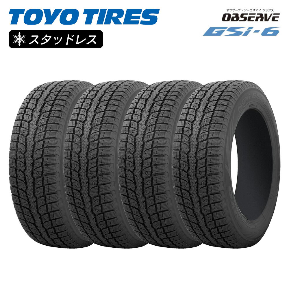 楽天市場】195/80r15 スタッドレス トーヨーの通販 楽天市場】195/80r15 スタッドレス トーヨーの通販