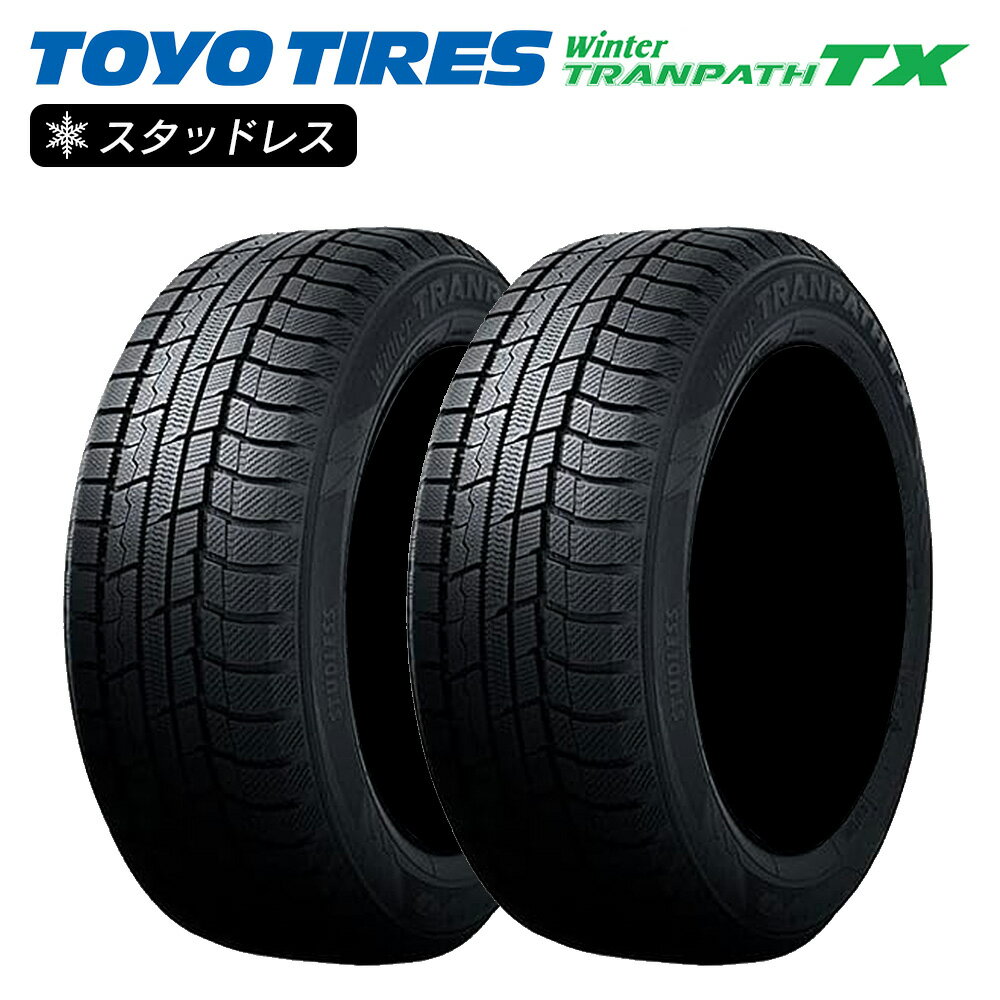 楽天市場】215/50R17 スタッドレス(ブランドトーヨータイヤ 楽天市場】215/50R17 スタッドレス(ブランドトーヨータイヤ