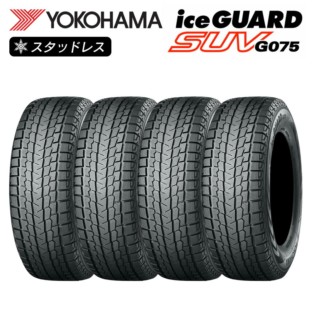 楽天市場】245 75r17 スタッドレスの通販 楽天市場】245 75r17 スタッドレスの通販