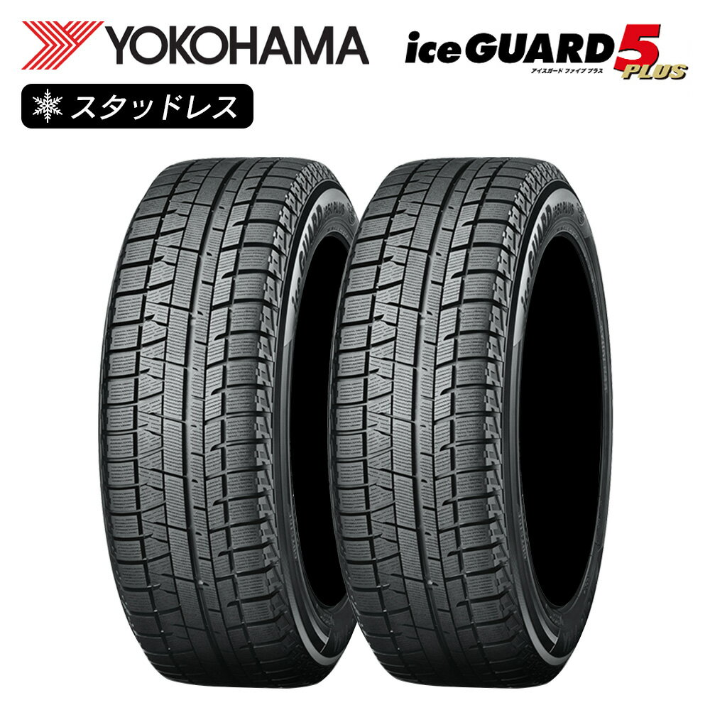 楽天市場】アイスガード ig50(リム径(インチ)14 楽天市場】アイスガード ig50(リム径(インチ)14